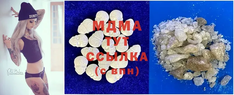 MDMA Molly  mega как зайти  Карачаевск 